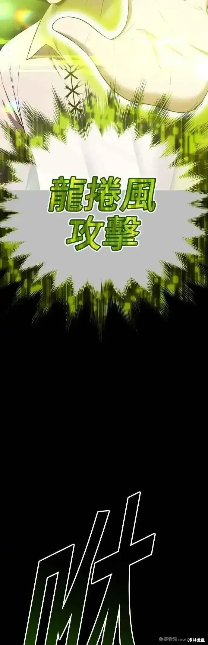 第二季 第39话103