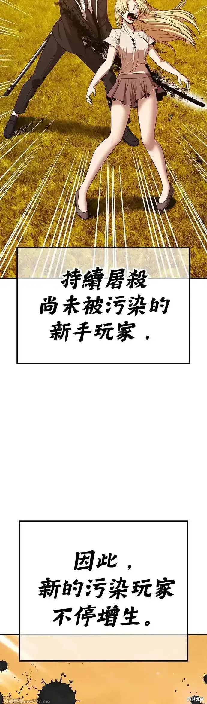 第二季 第13话101