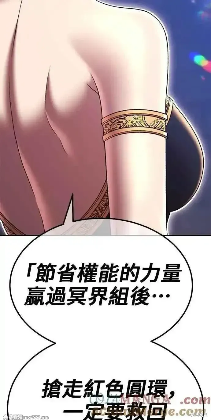 第二季 第38话160