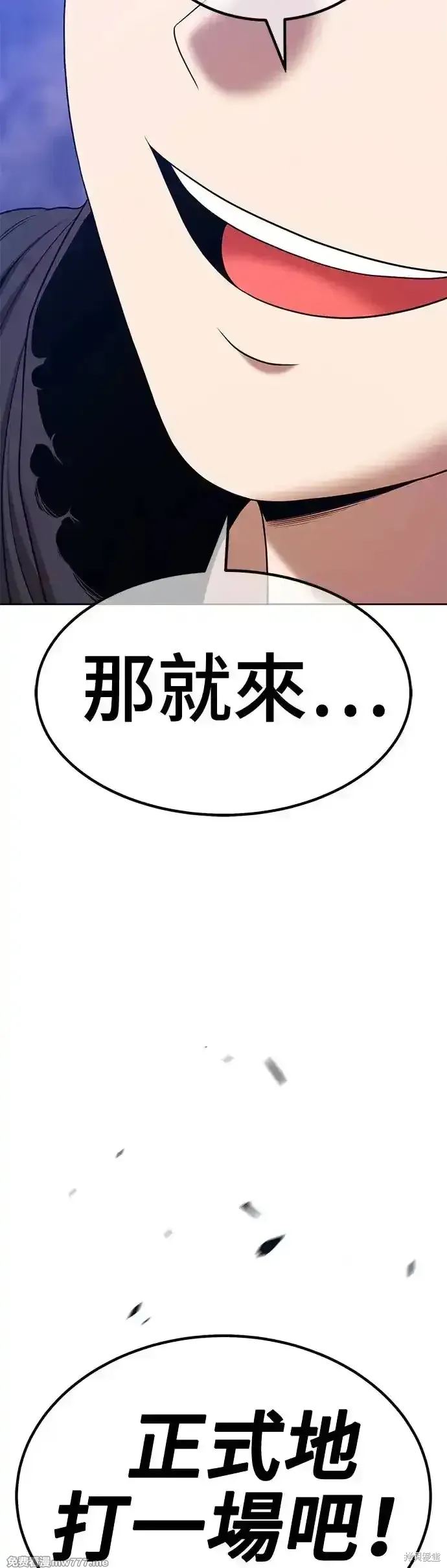 第二季 第10话111