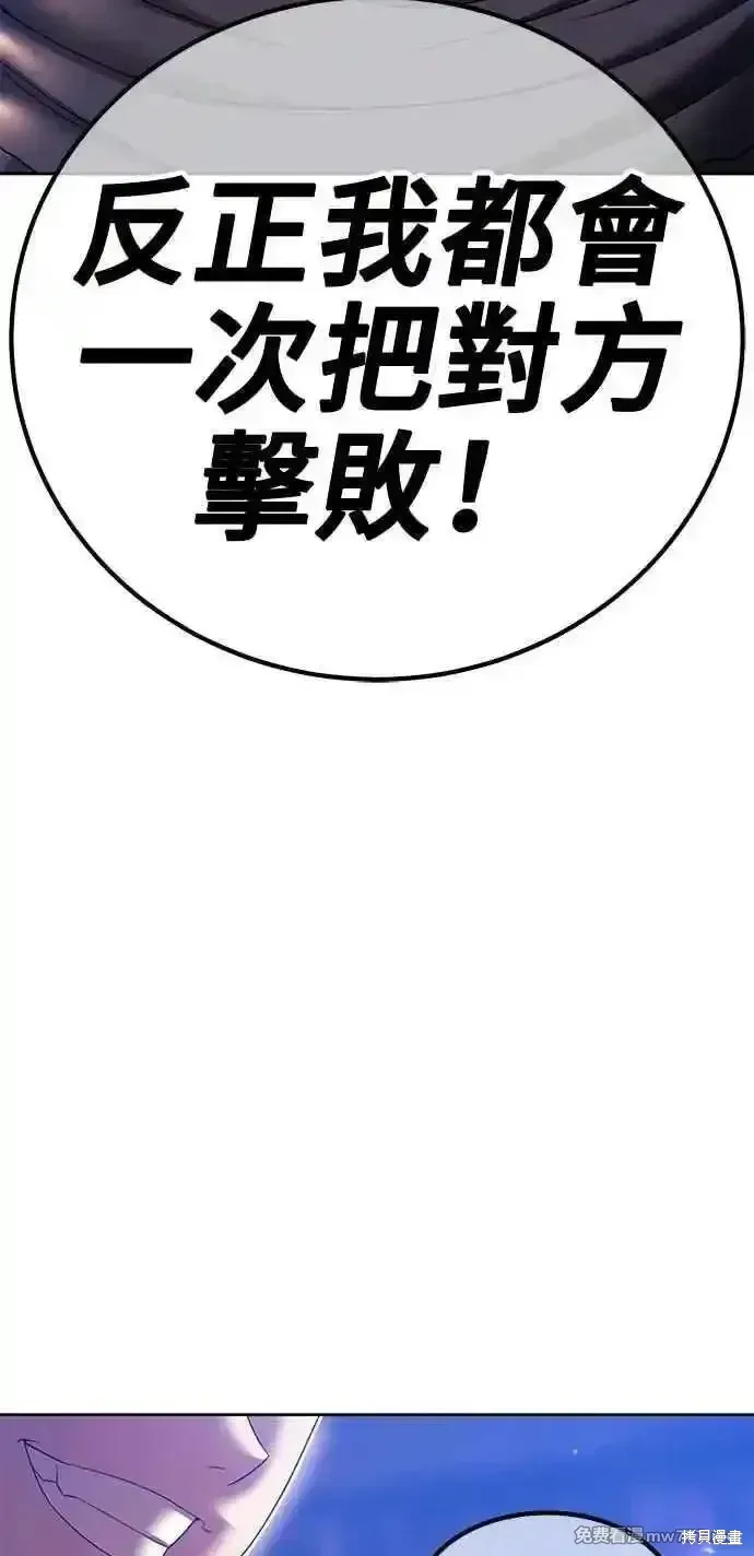 第二季 第28话305
