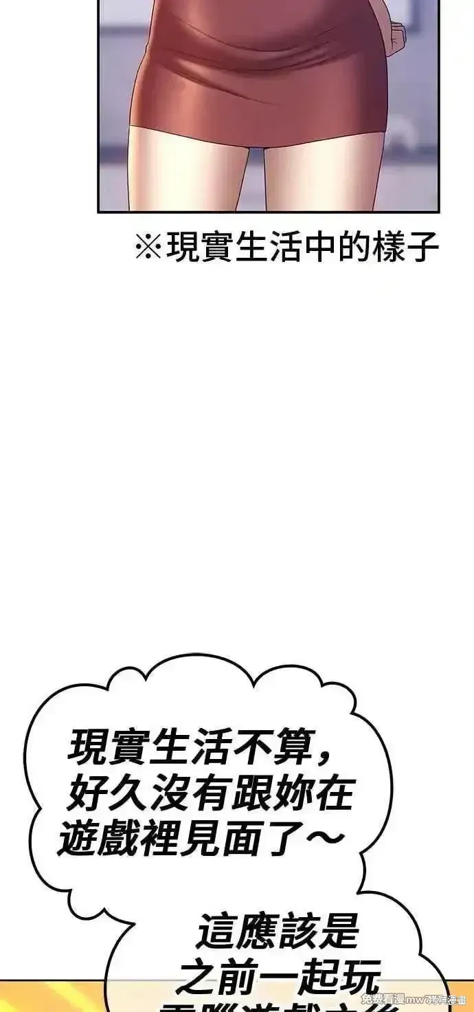 第二季 第28话30