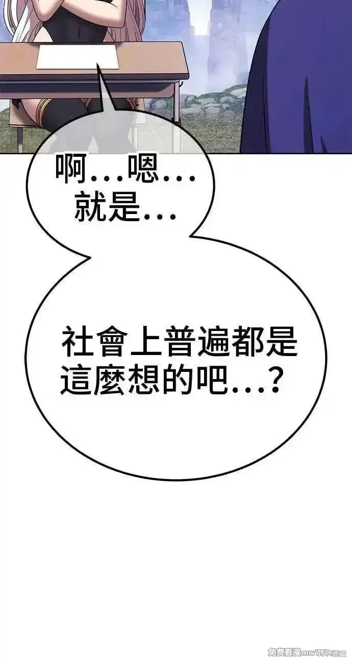 第二季 第23话193