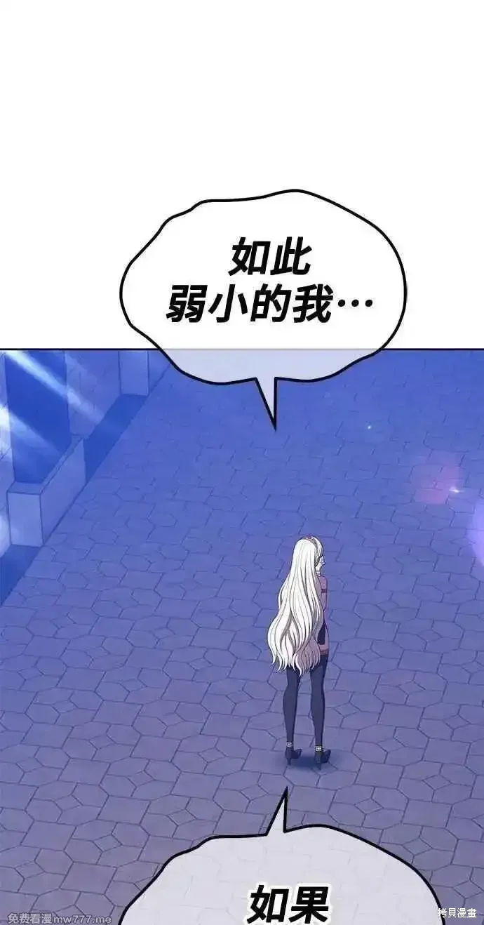 第二季 第38话221
