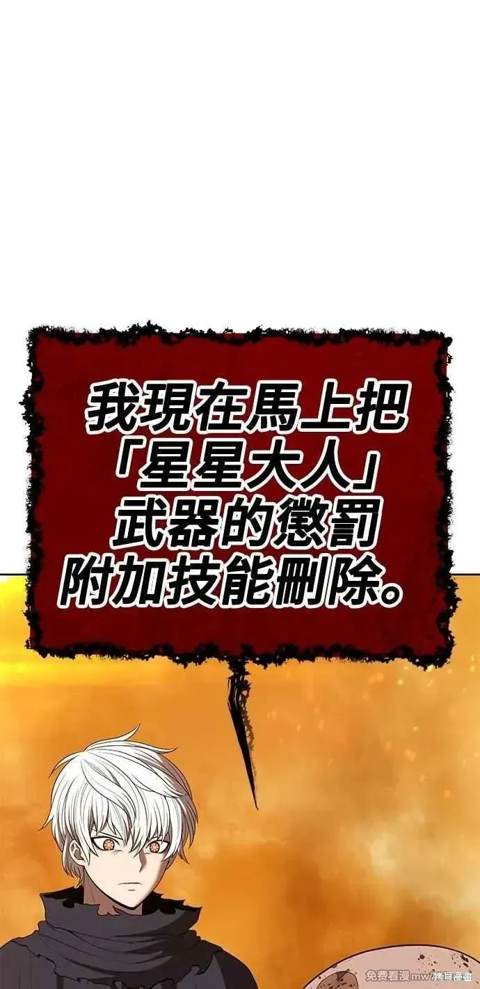 第二季 第32话206