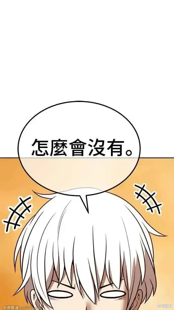 第二季 第31话341