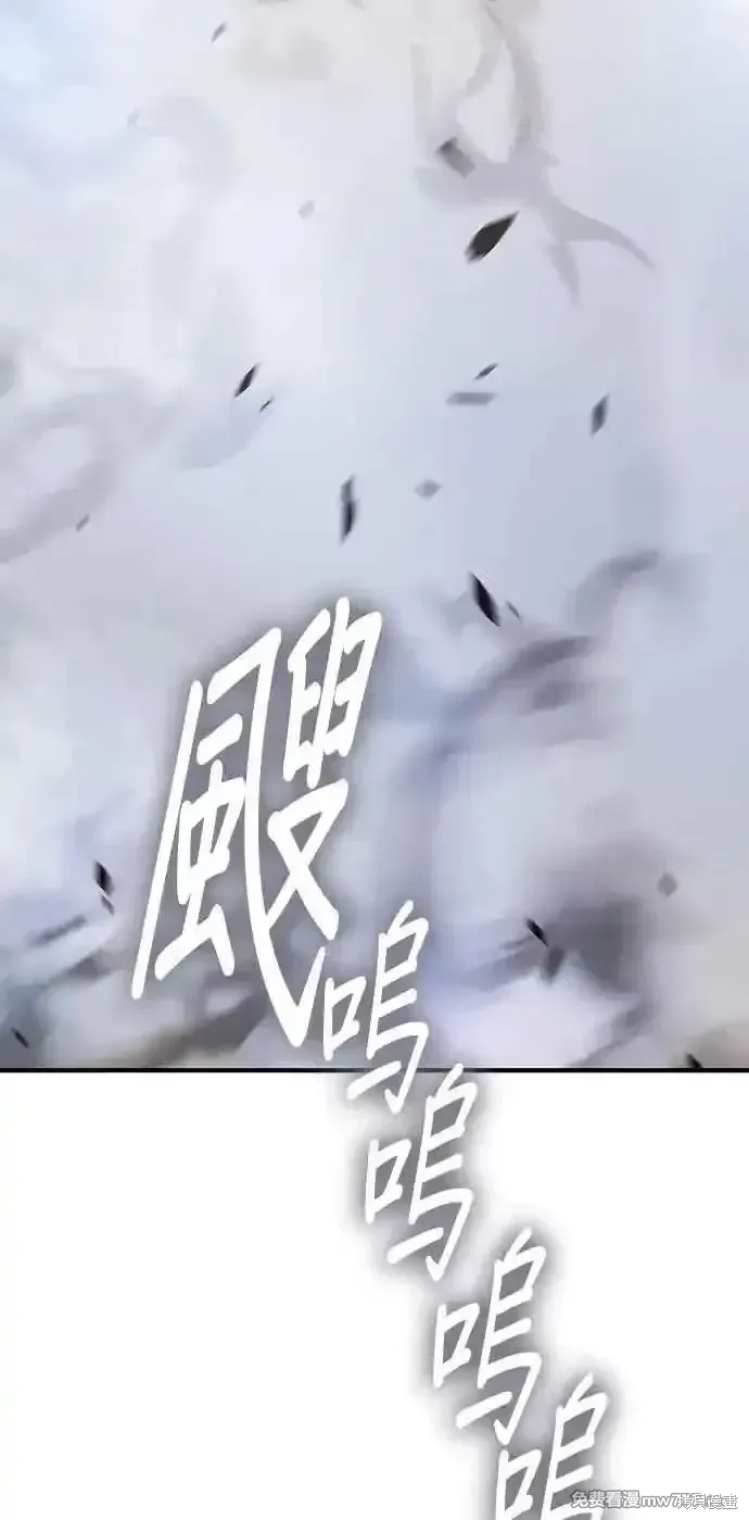 第二季 第33话29