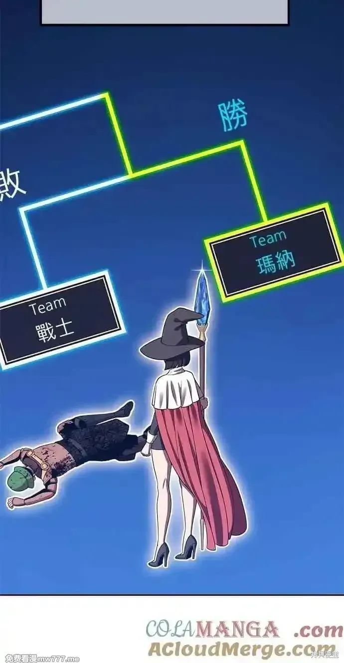第二季 第35话8