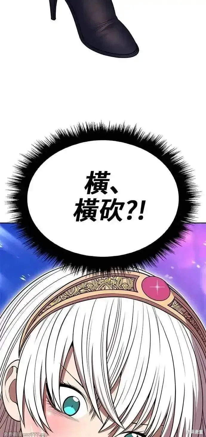 第二季 第36话109