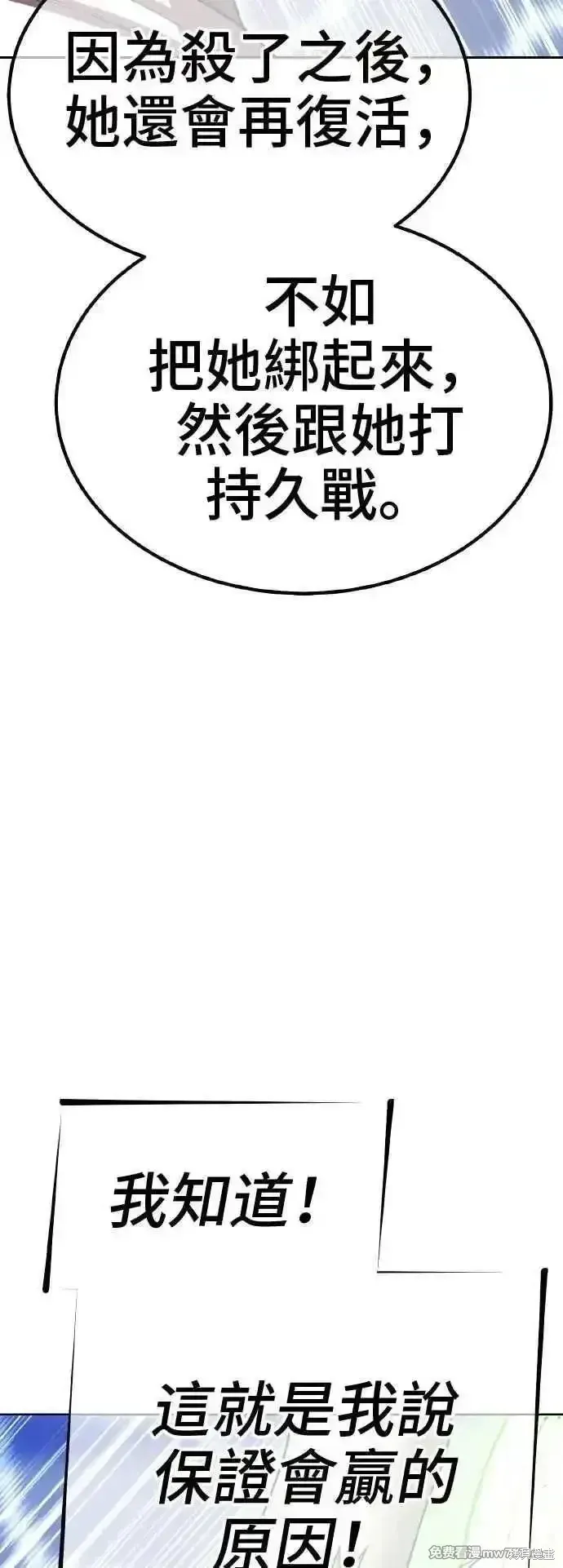 第二季 第39话146