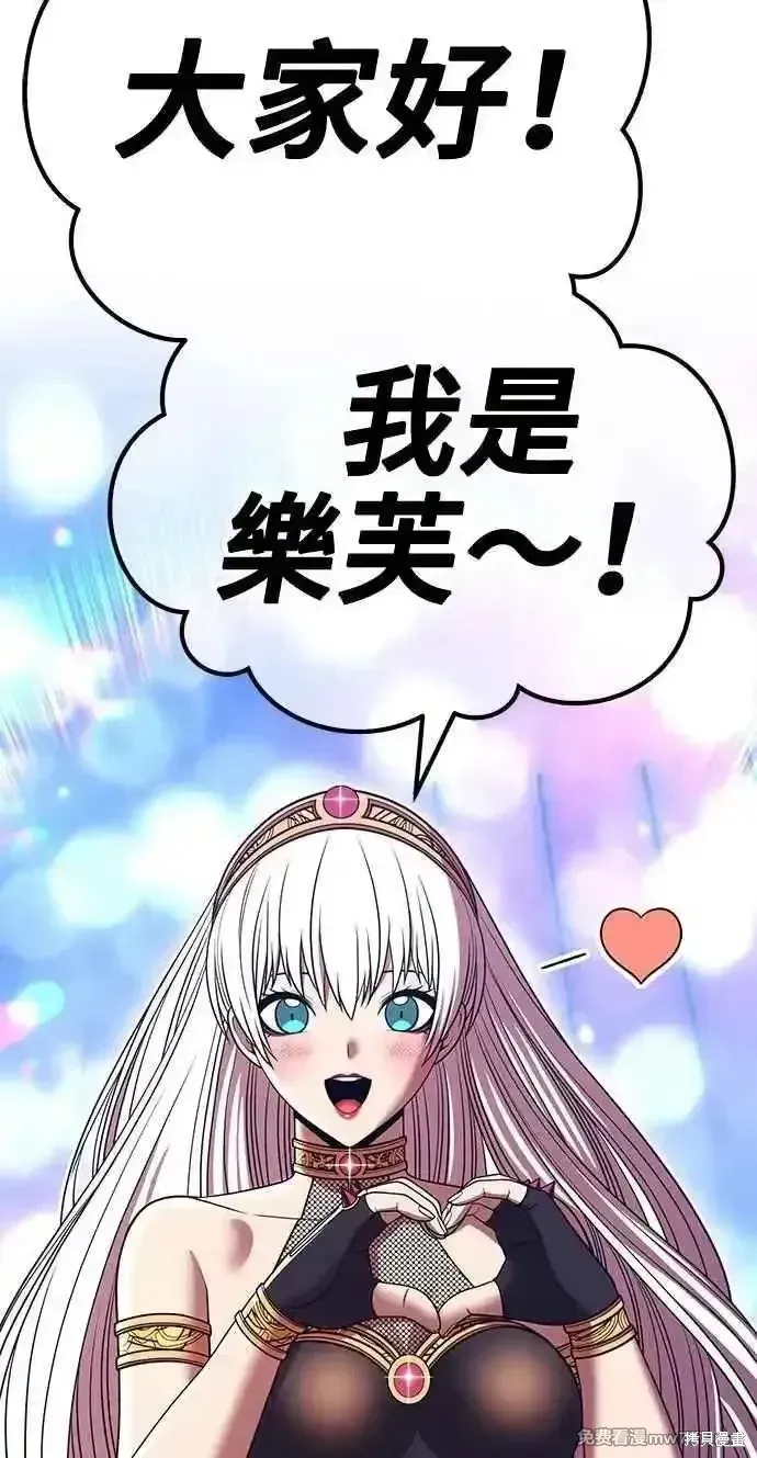 第二季 第36话11