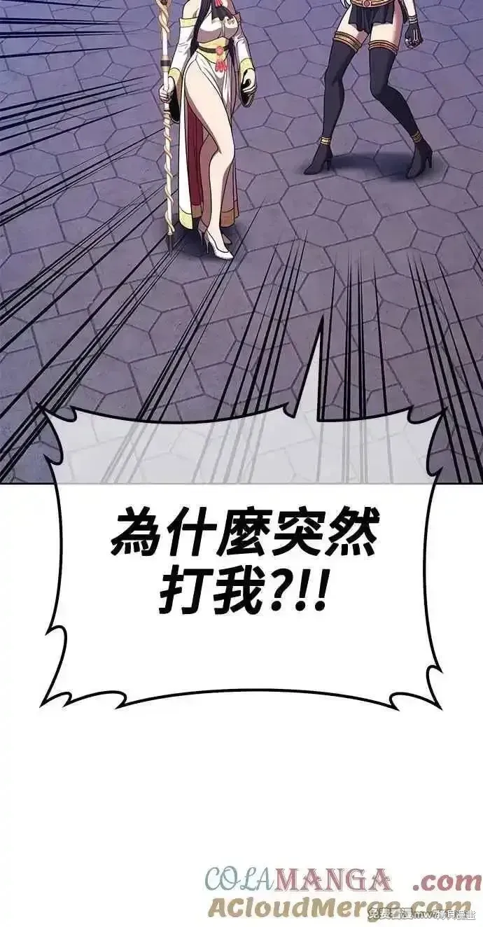 第二季 第37话132