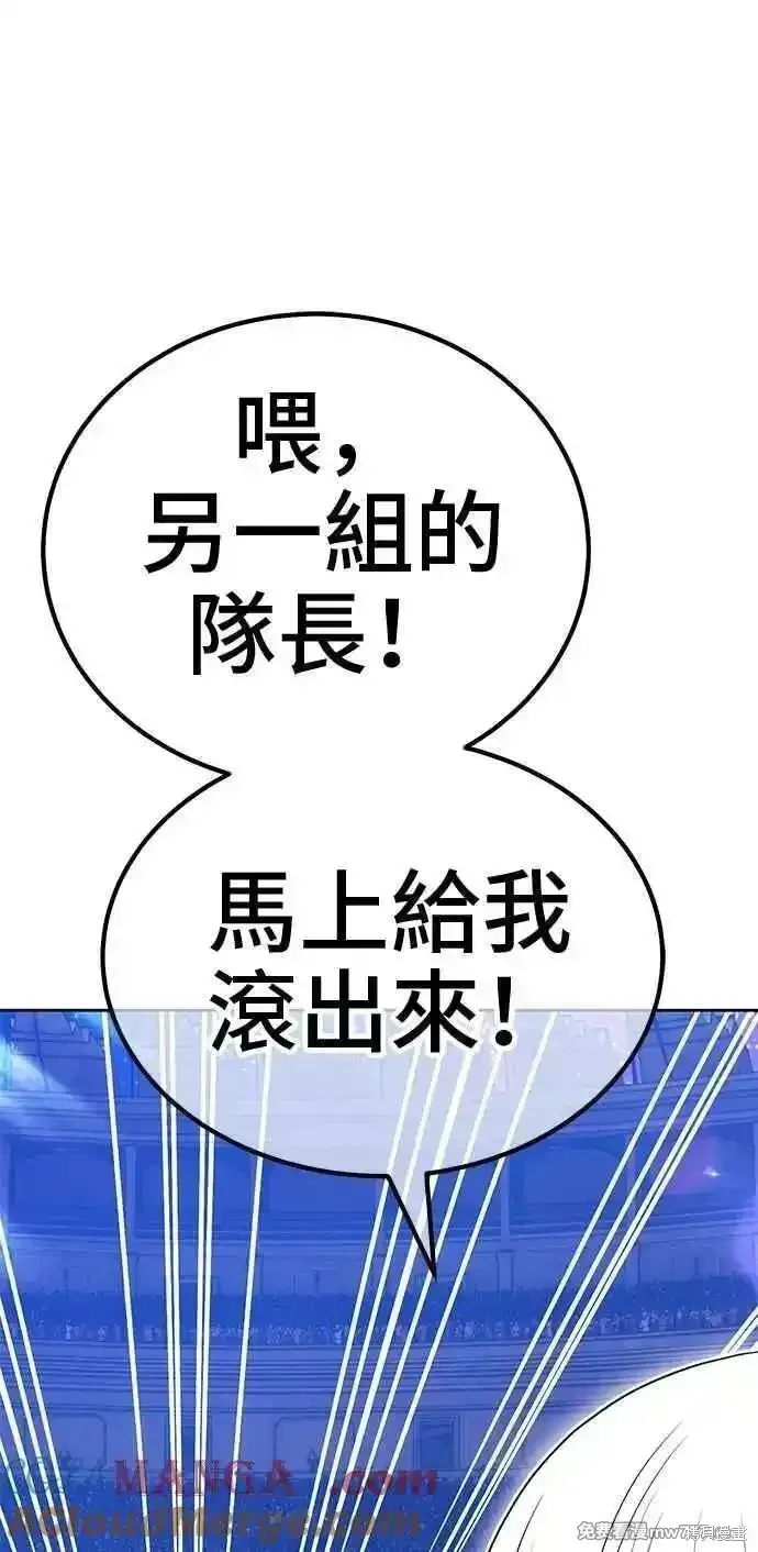 第二季 第35话256
