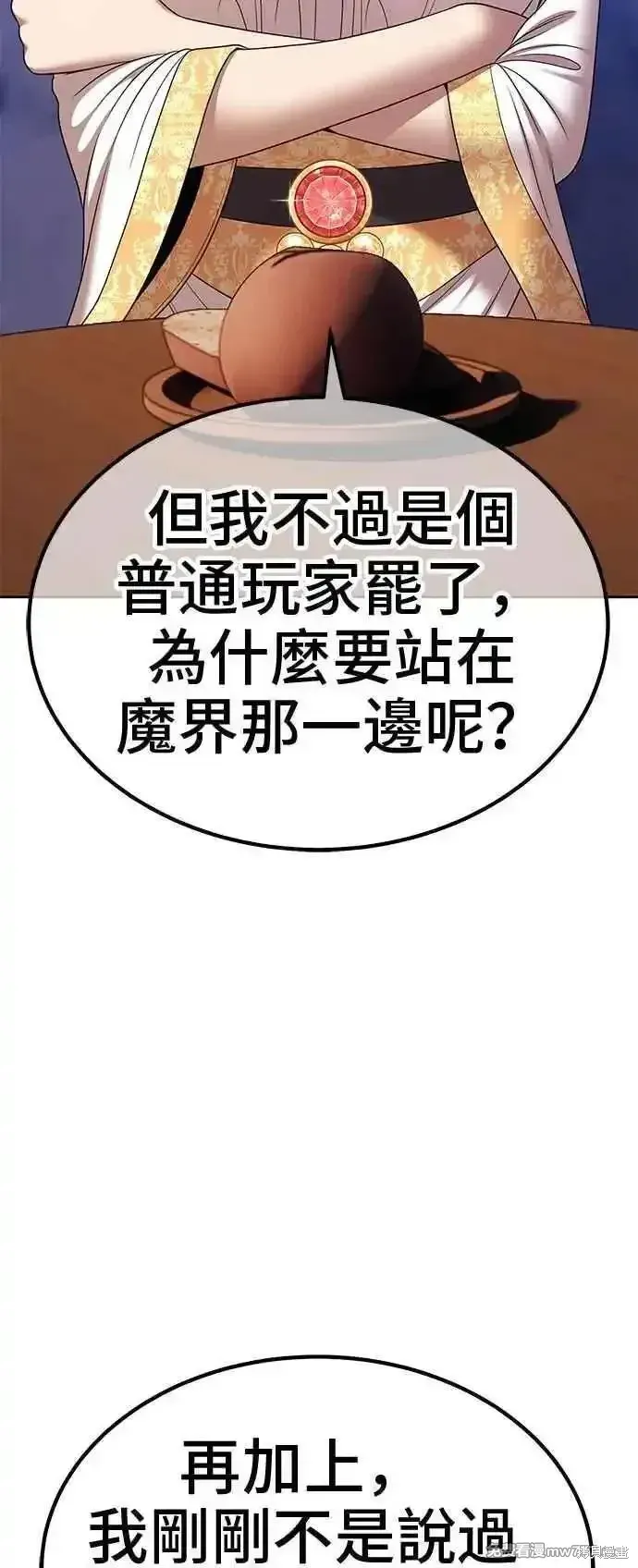 第二季 第18话163