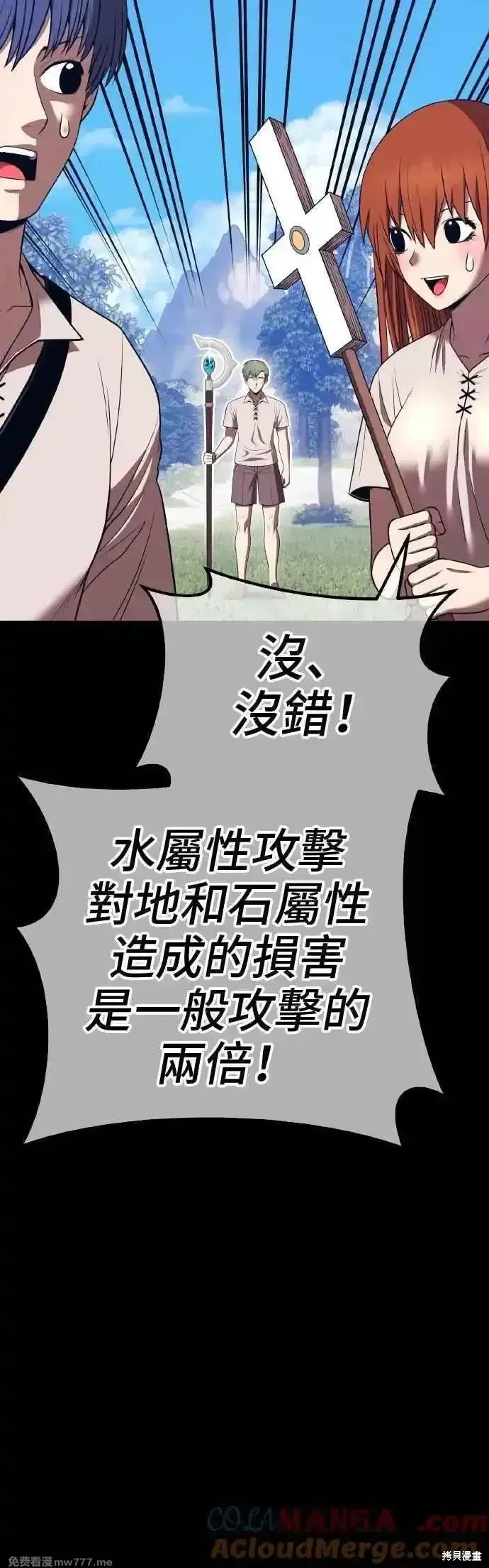第二季 第39话96