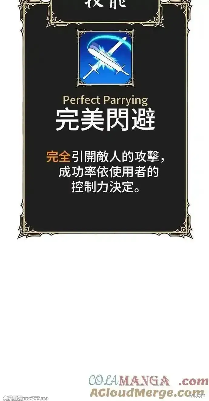 第二季 第35话76