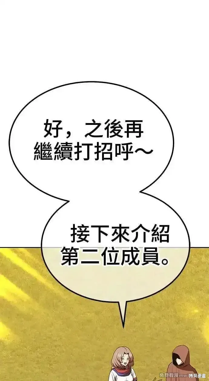 第二季 第28话11