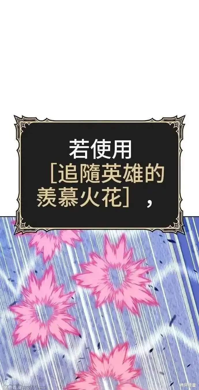 第二季 第35话106