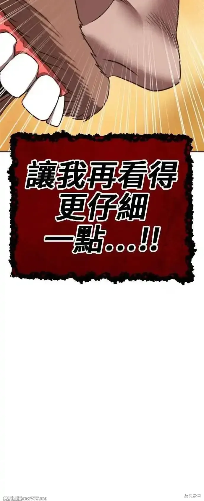 第二季 第30话259
