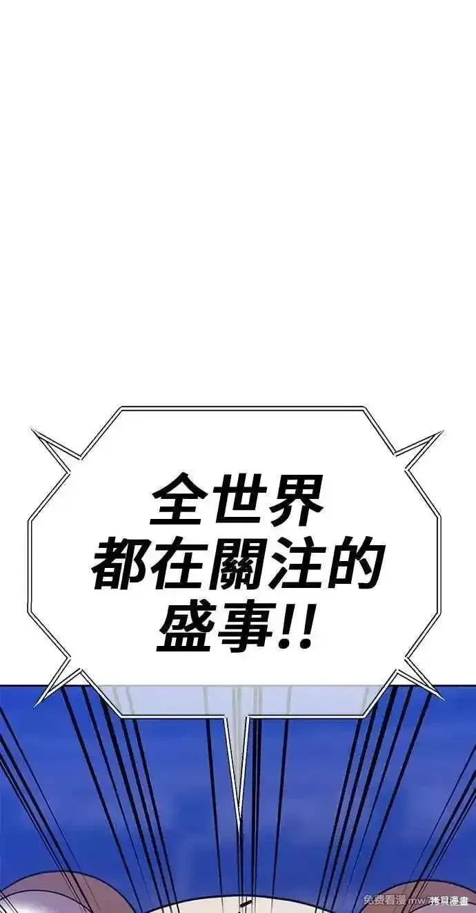第二季 第29话37