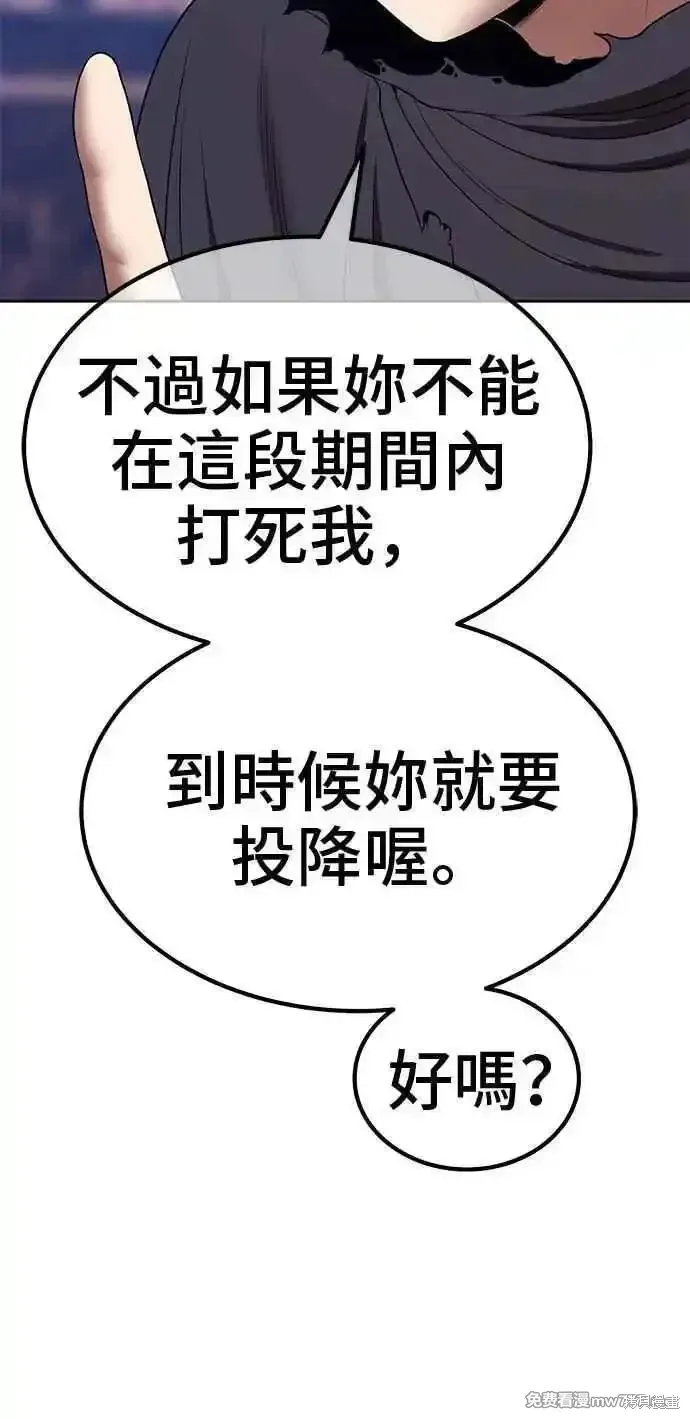 第二季 第29话209