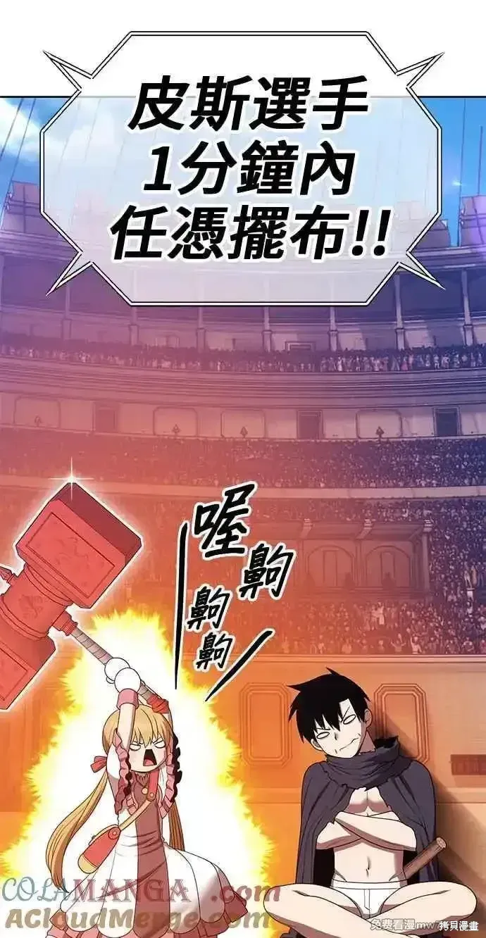 第二季 第29话220