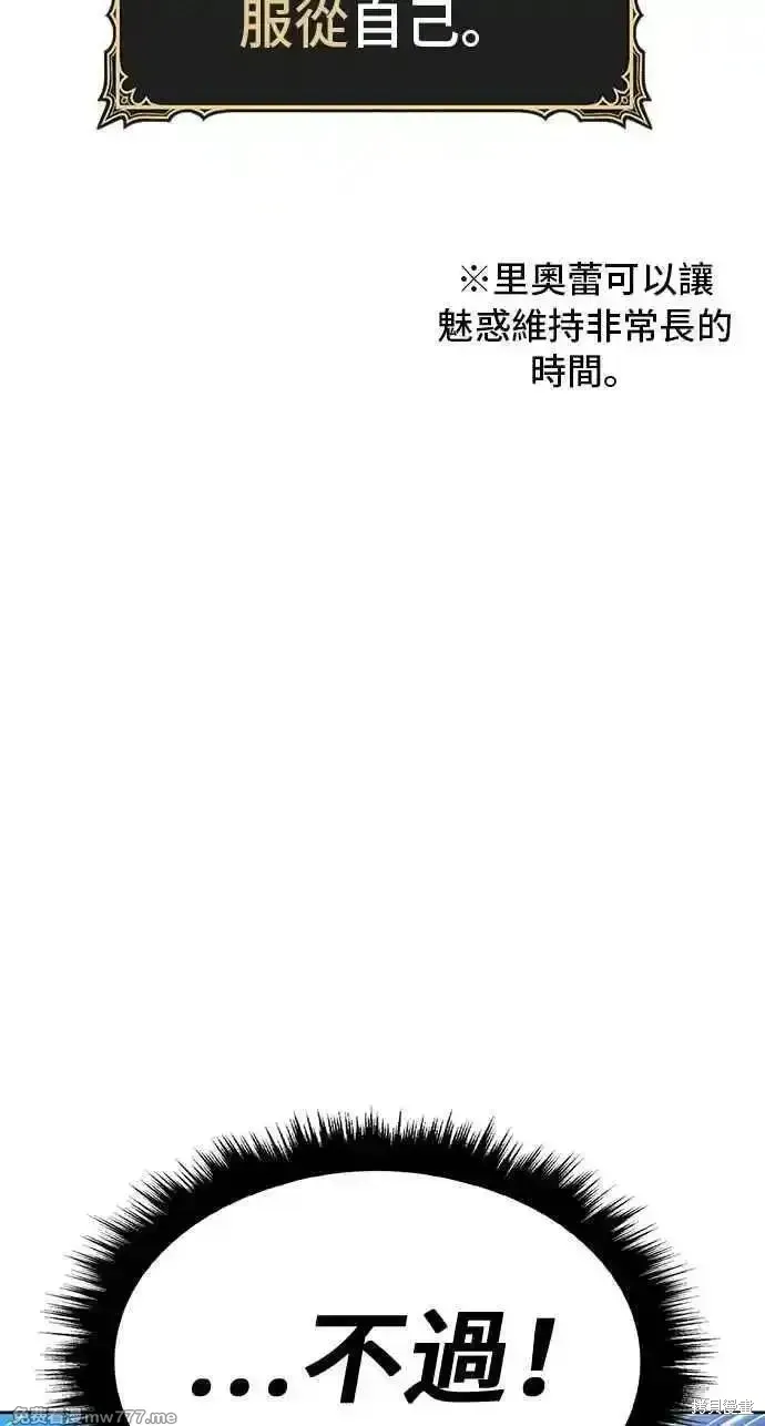 第二季 第30话163