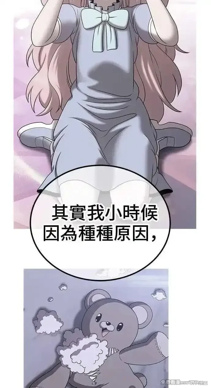 第二季 第23话309