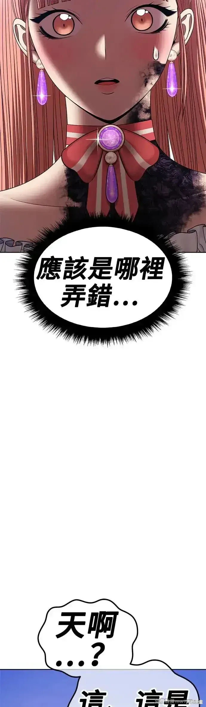 第二季 第9话161