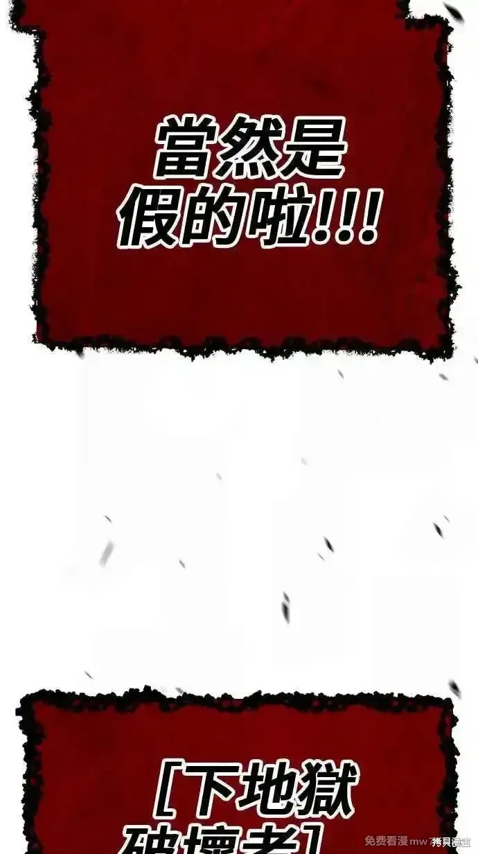 第二季 第30话323