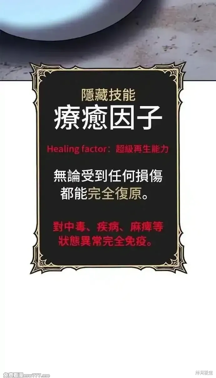 第二季 第38话7