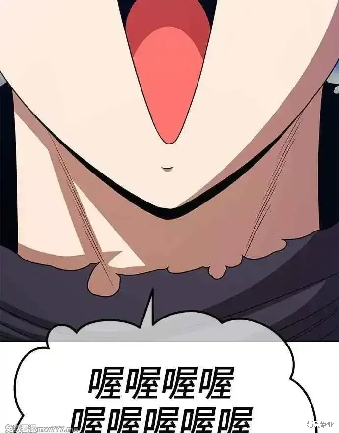 第二季 第19话105