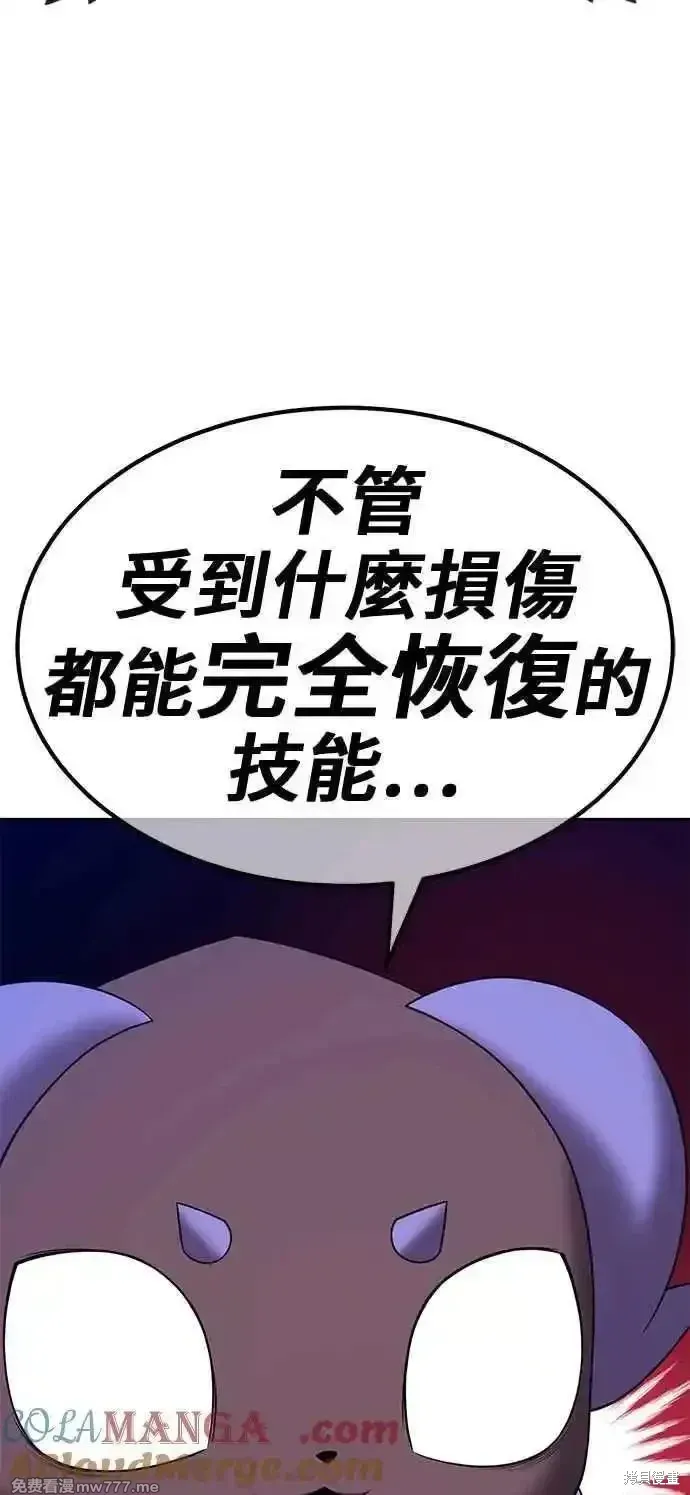 第二季 第30话88