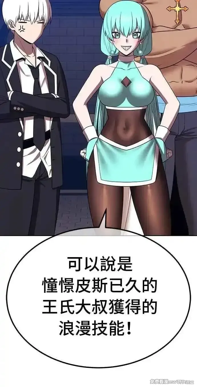 第二季 第35话109