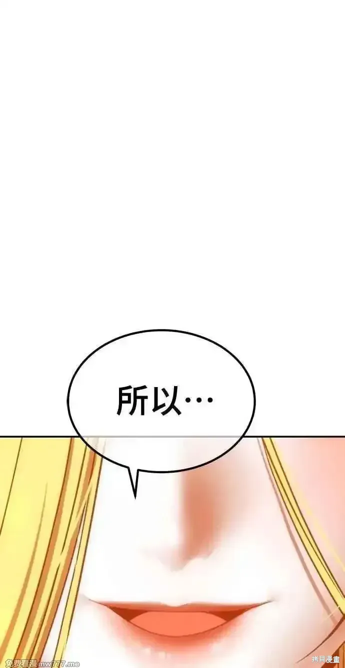 第二季 第34话27