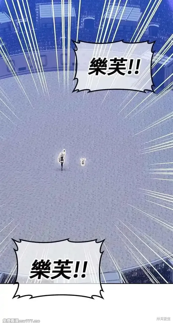 第二季 第36话17