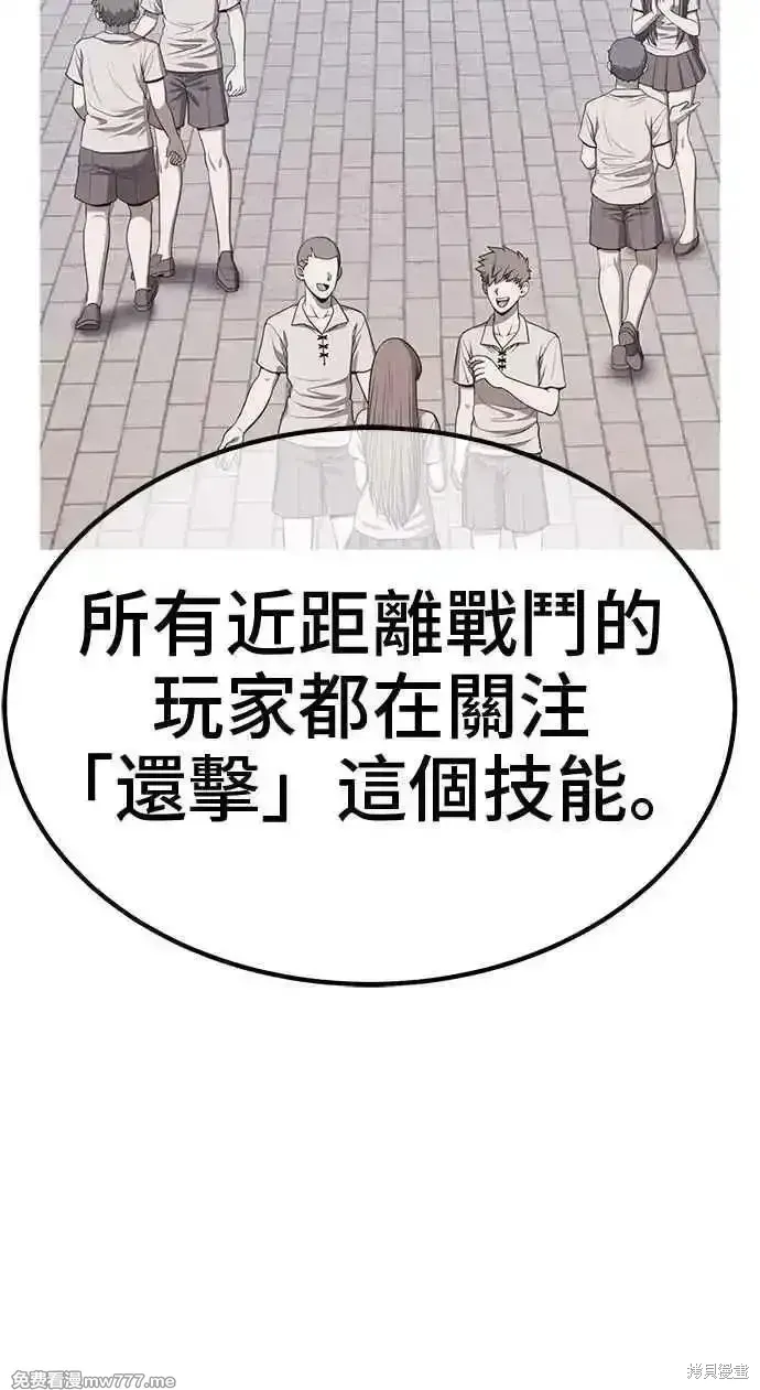 第二季 第36话185