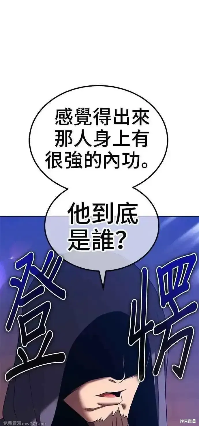 第二季 第22话189