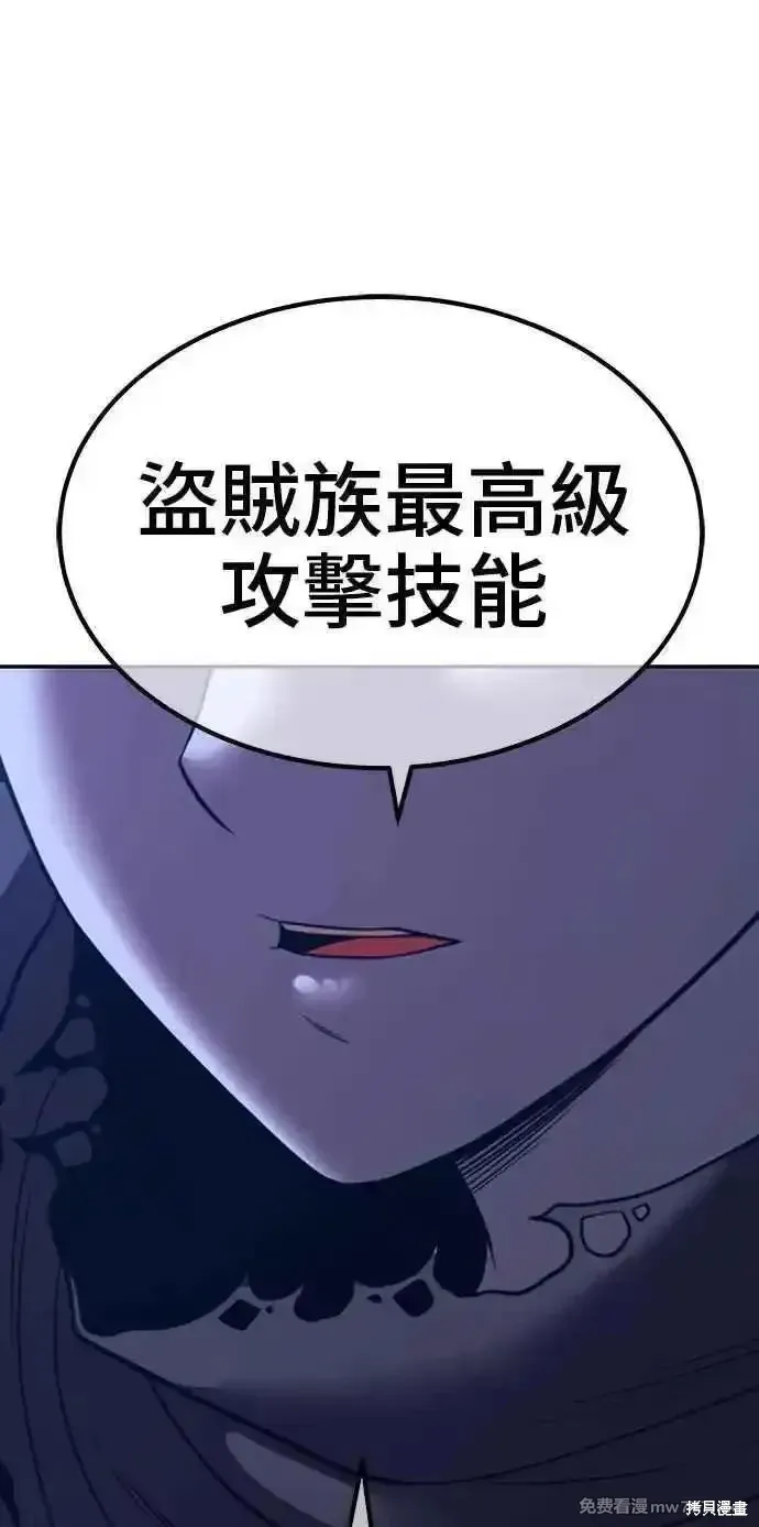 第二季 第37话267