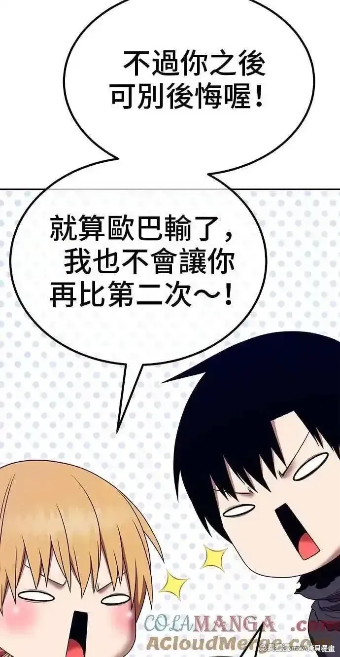 第二季 第29话216