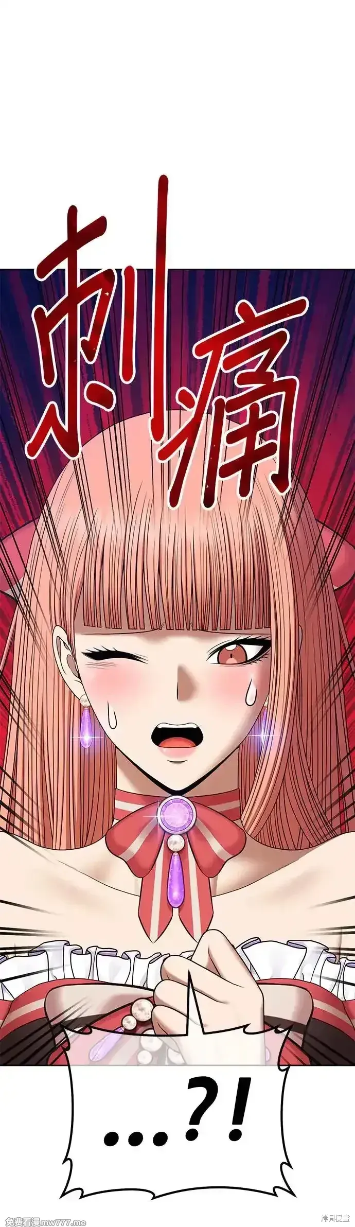 第二季 第9话97