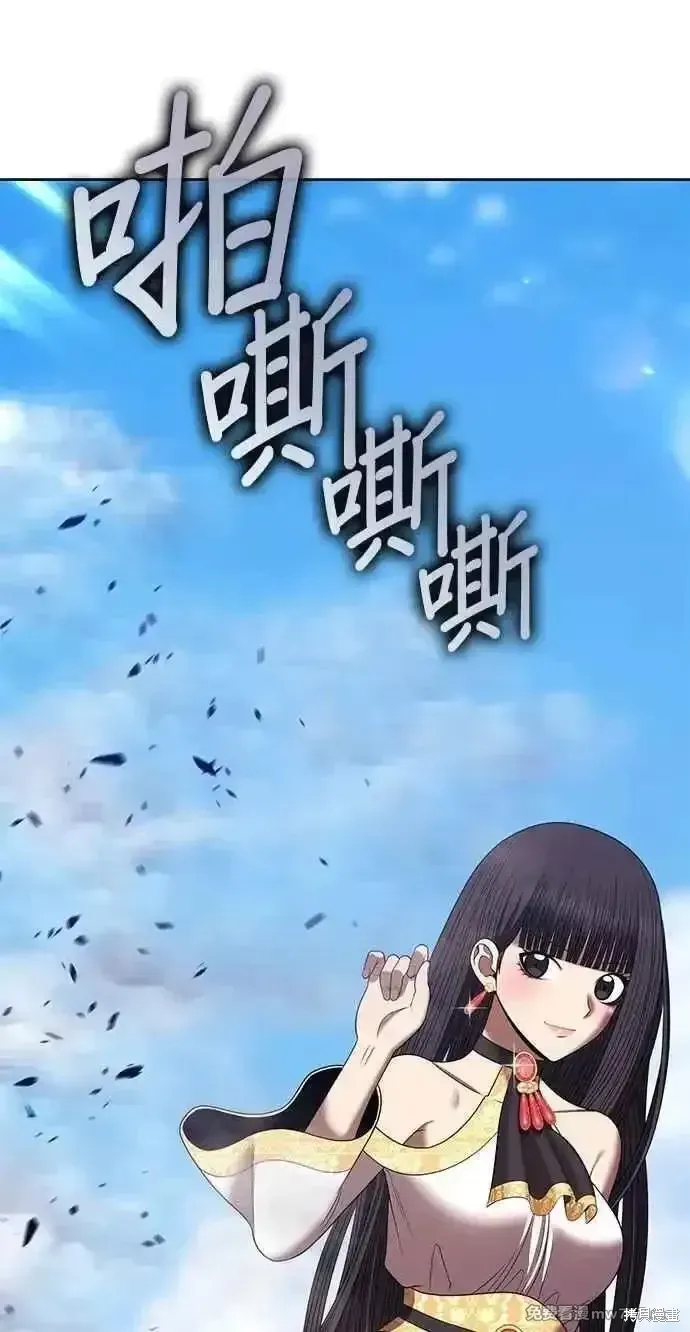 第二季 第33话105
