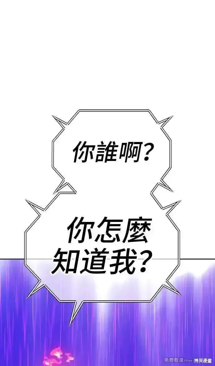 第二季 第19话165