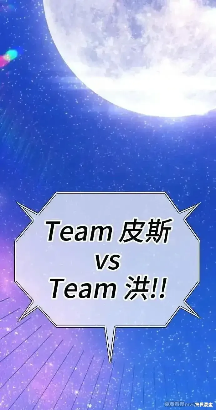 第二季 第39话2