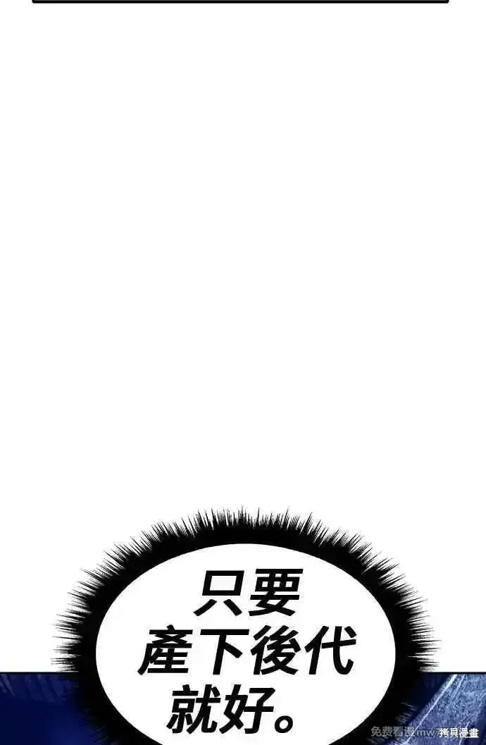 第二季 第28话107