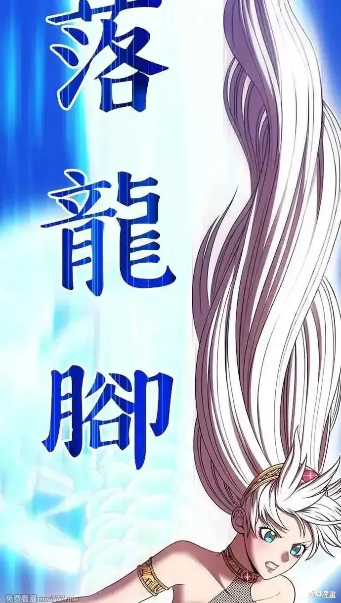 第二季 第31话130