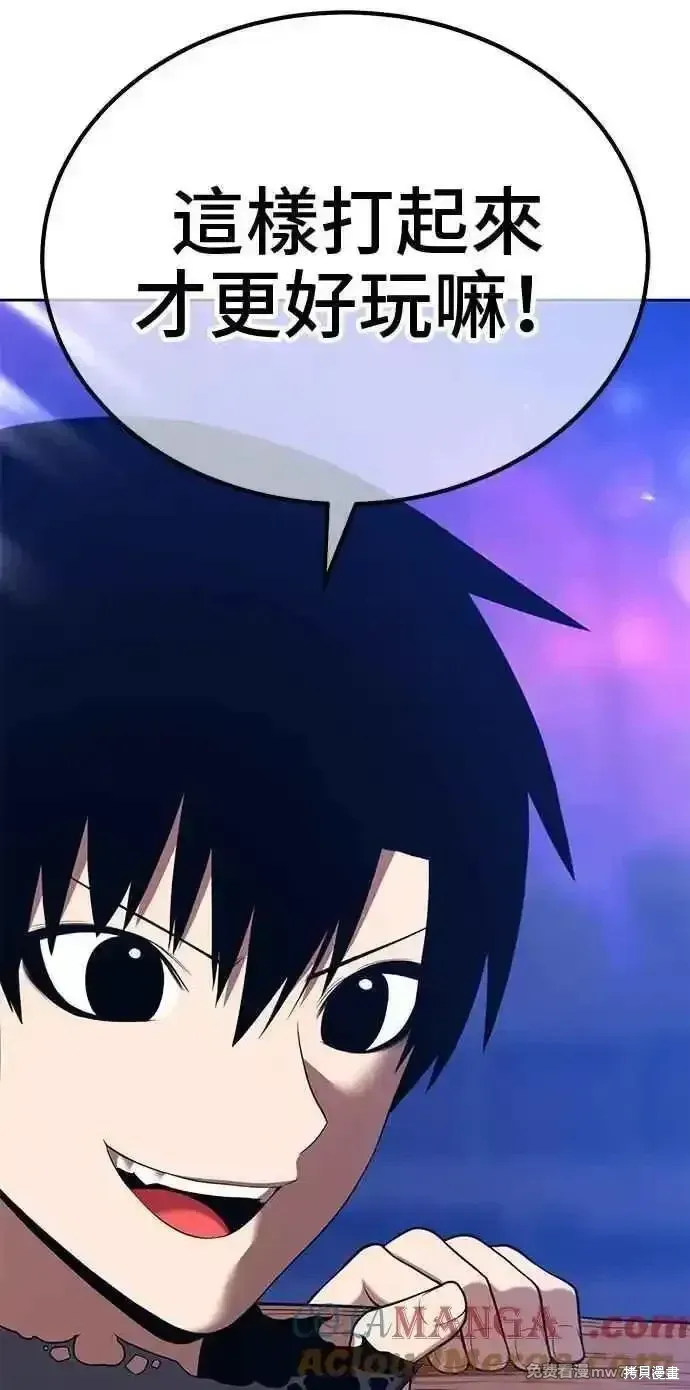 第二季 第37话28