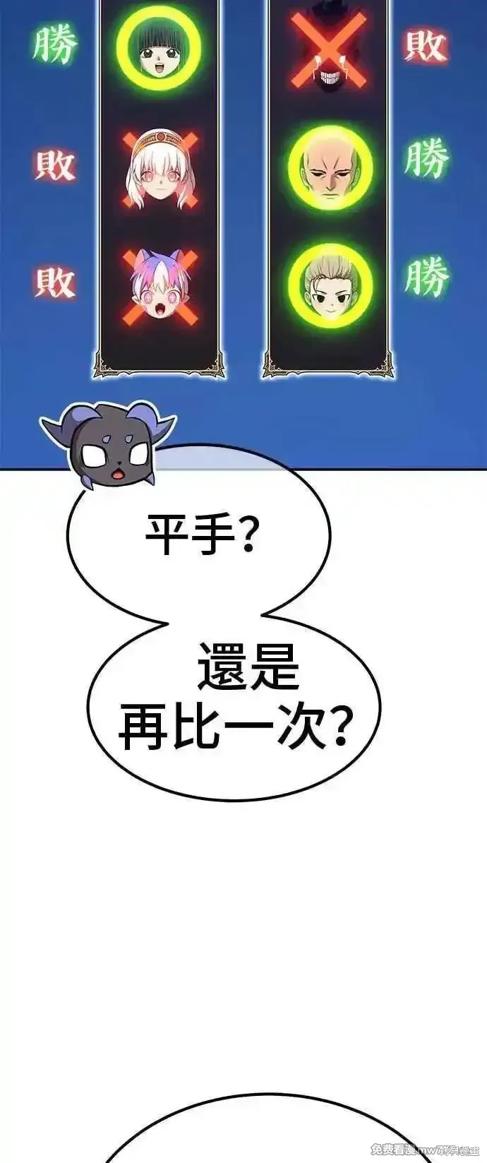 第二季 第21话319