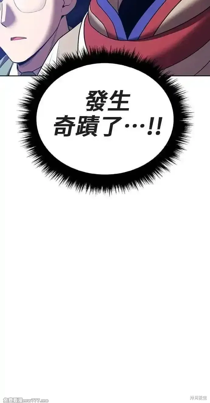 第二季 第38话317