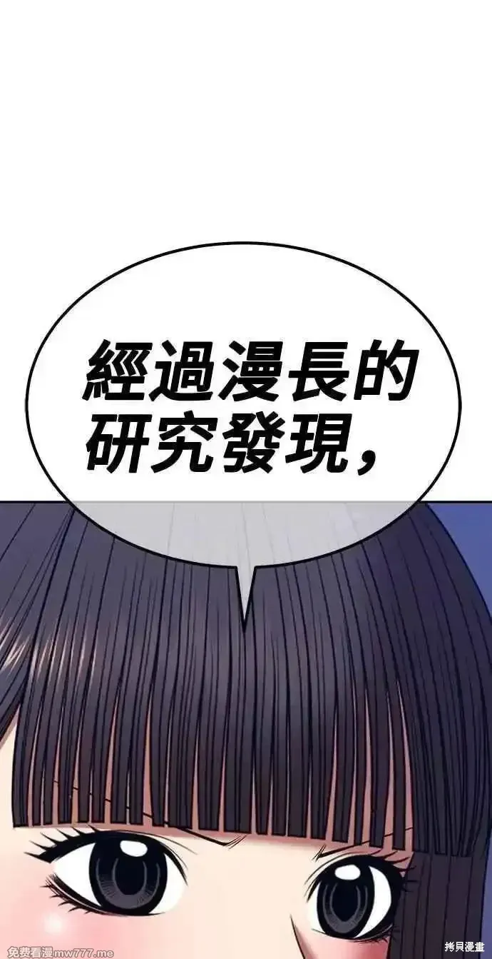第二季 第36话218